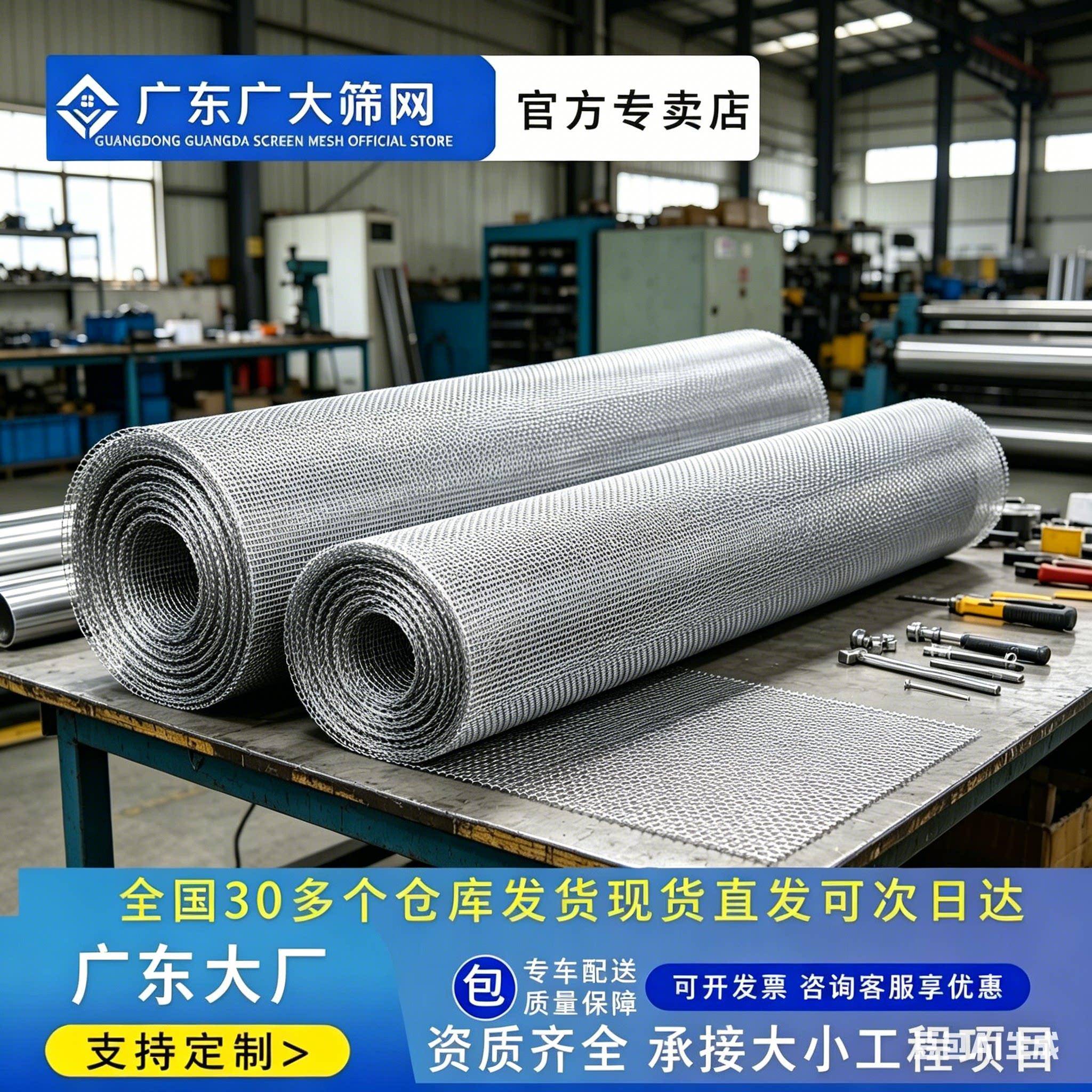 不锈钢网过滤网筛网304小孔网片网格100目筛子工业网筛不锈钢丝网