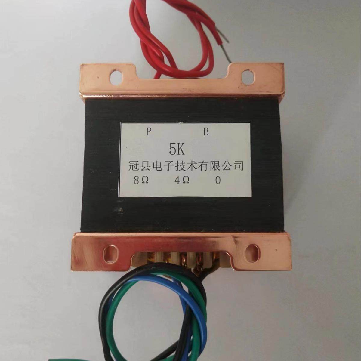 6P1 P3胆机电源变压器 EI150VA全铜线单机牛 W470矽钢片英式脚架