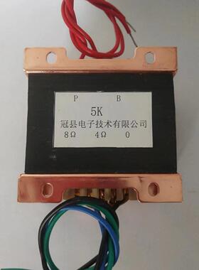 6P1 P3胆机电源变压器 EI150VA全铜线单机牛 W470矽钢片英式脚架