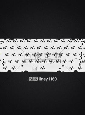 Hiney H60客制化PCB热插拔焊接Rule v3分裂空格VIA改键TOFU60底灯