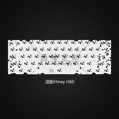 Hiney H60客制化PCB热插拔焊接Rule v3分裂空格VIA改键TOFU60底灯