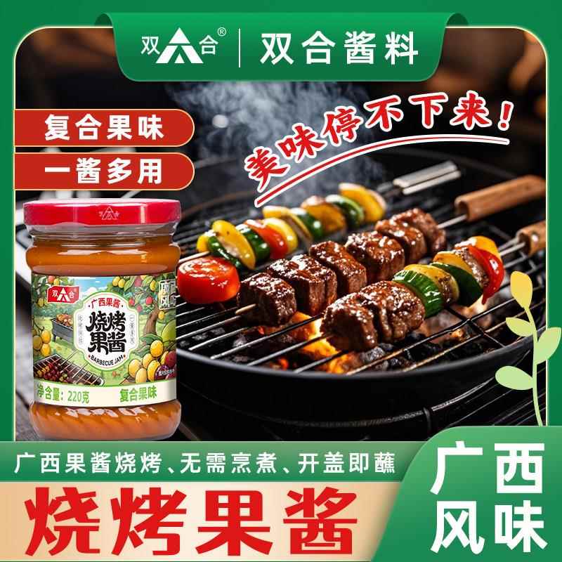 烧烤果酱河池宜州烧烤果酱烤肉烤鱼麻辣烫烧烤果酱调味