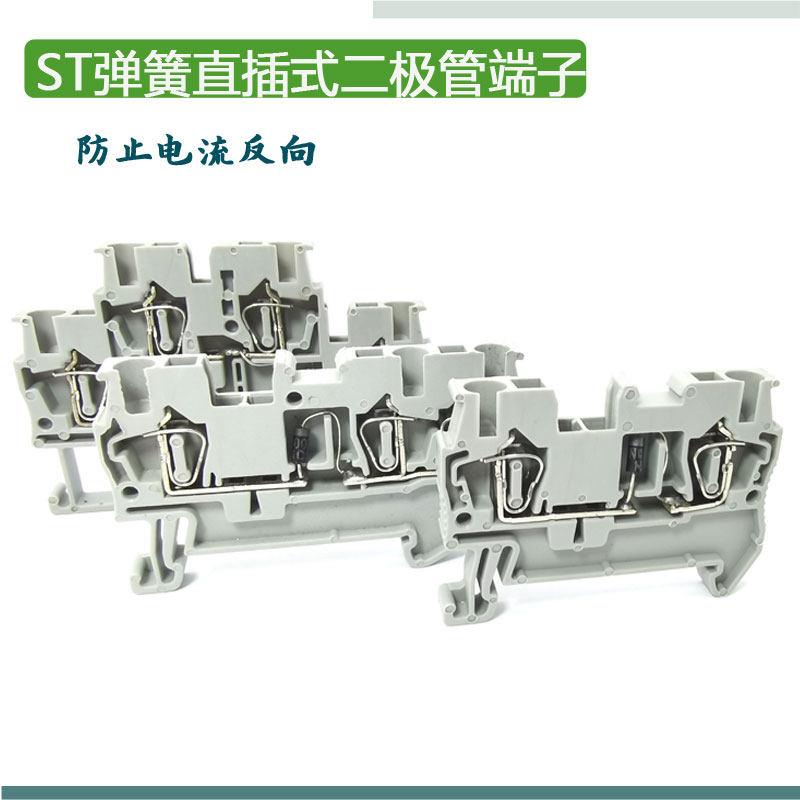 二极管端子导轨式快速直插ST2.5-DT一进一出二出双层螺丝式UKK2.5