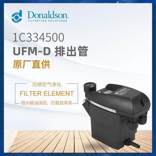 C正品压缩空气过滤精密过滤器DC 0225 AB 冷冻式干燥机备件