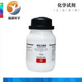醋酸铅 AR分析纯 碱式 1335 乙酸铅 CAS 西陇化工 500g克