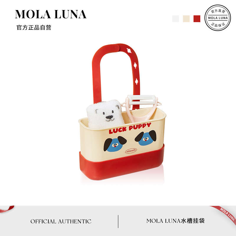MOLA.玖悦.沥水挂篮水槽挂袋厨房多功能置物架沥水架收纳丨观念