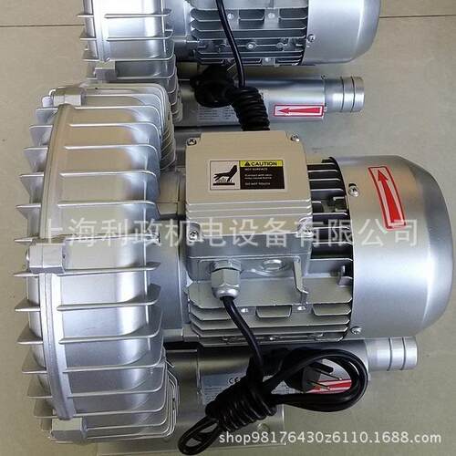 低耗能铝壳低噪音鼓风机2HB610-AH26-3KW旋涡高压鼓风机气泵