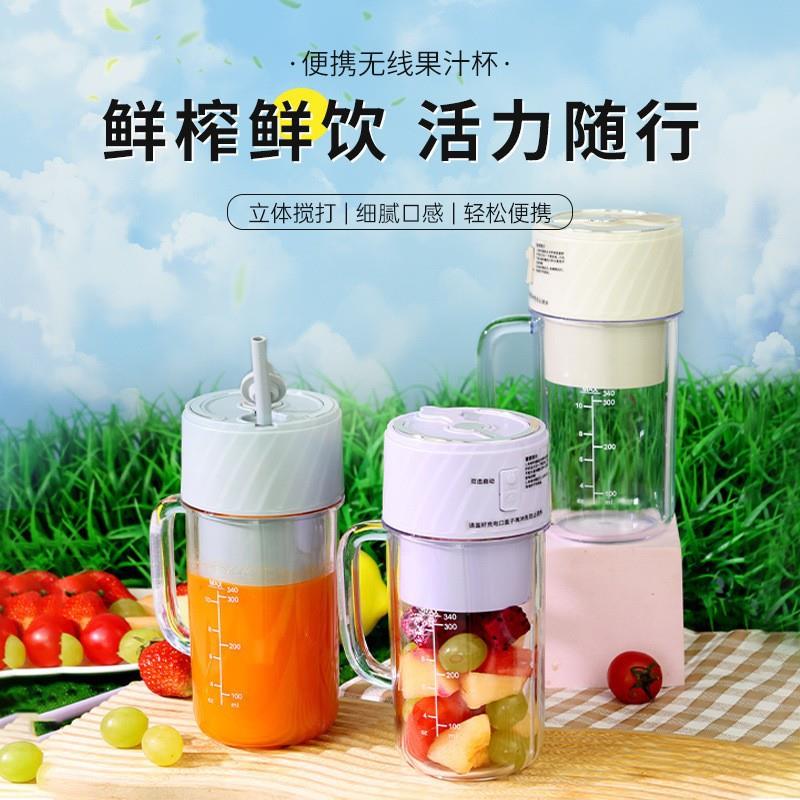 新款便携式榨机702家用充电迷你榨汁杯多机料理辅食水果汁功能原