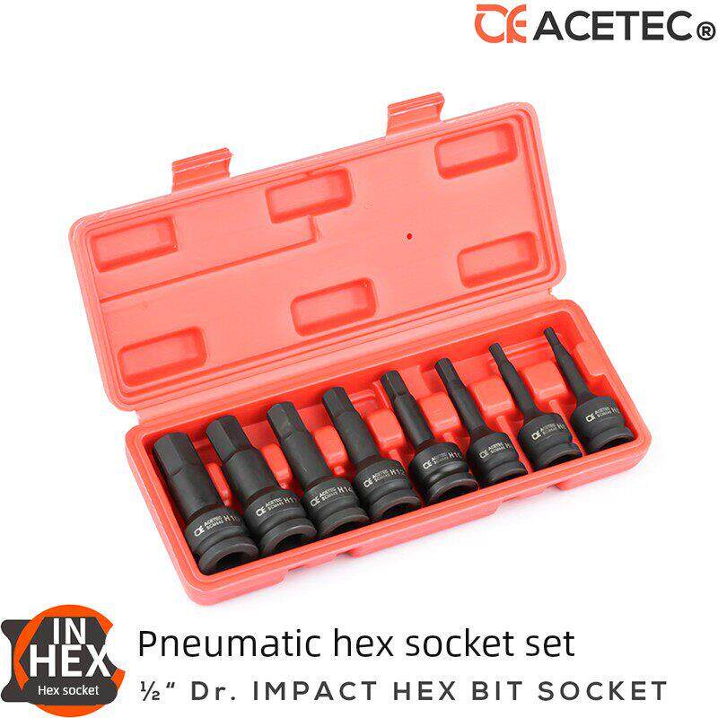 ACETEC气动扳手风炮套装内六角套筒头1/2电动扳手内6角旋具批头