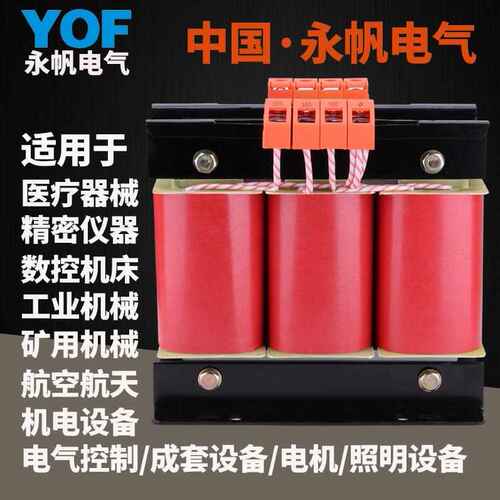 变压器-sbk380v三相变压器/干式控制隔离1000va220v415v/500三相/