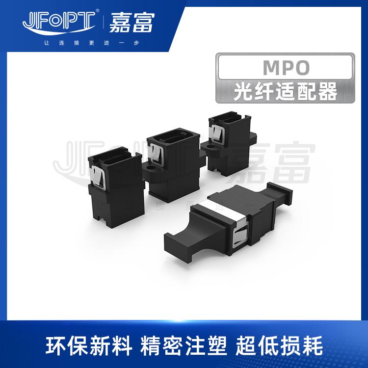 光纤MPO法兰盘适配器多芯耦合器对接头兼容MTP 12/16/24/32芯通用