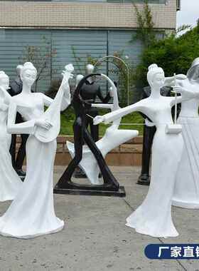 玻璃钢YZV抽象音乐人物广雕KT户外公园场V景观装饰品舞塑蹈女孩摆