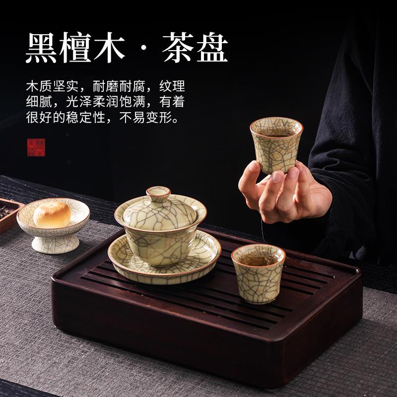 程熙哥窑茶具套装2024新款轻奢高档茶具茶盘黑檀木套装家用送长辈