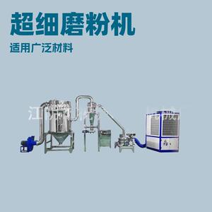 香辛料无尘超微粉碎机鹰嘴豆超细除尘粉碎机中药材低温超细打粉机