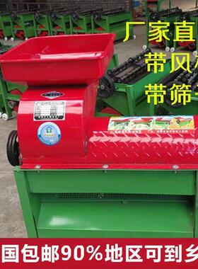 新款玉米脱机包谷棒子苞谷家粒FXN用苞全动加米厚打玉米自机脱粒