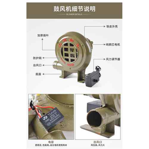 厂家直供鼓60W机微型风低噪CZR鼓音离心式风机家用烤炉助燃风机