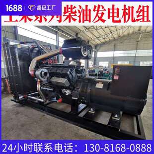 7山00千瓦上股柴份动力系列柴油发电机组矿工地W备用CRJ700K发电