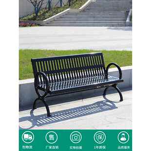 户外铁艺公园椅双人黑色金属室外长椅子靠背小区广场焊接公园座椅