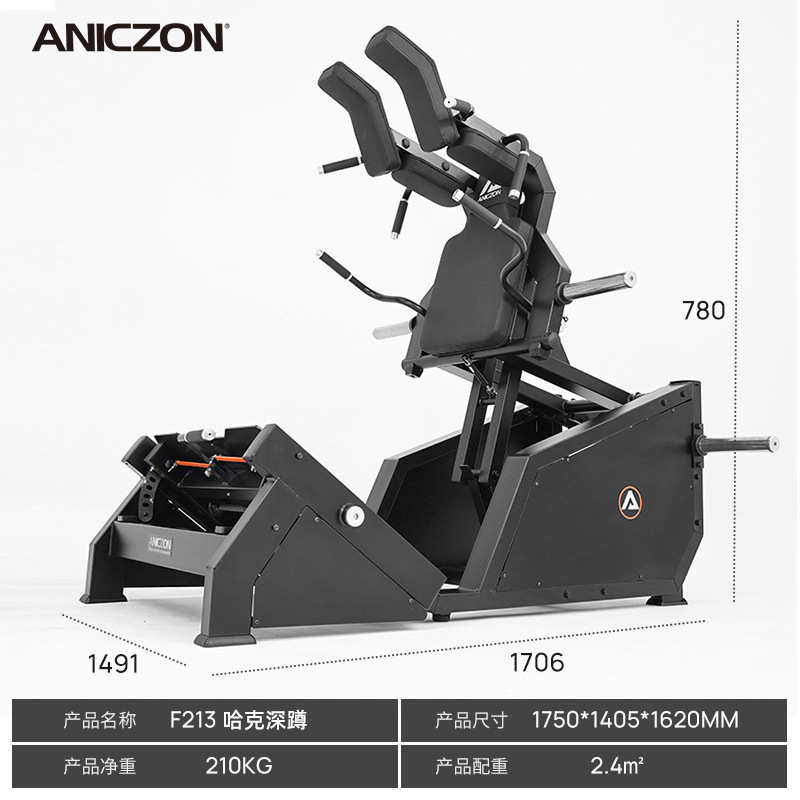 腿部深商用蹲器械背部大型力量全套哈克臀部机专业健身器材健身房