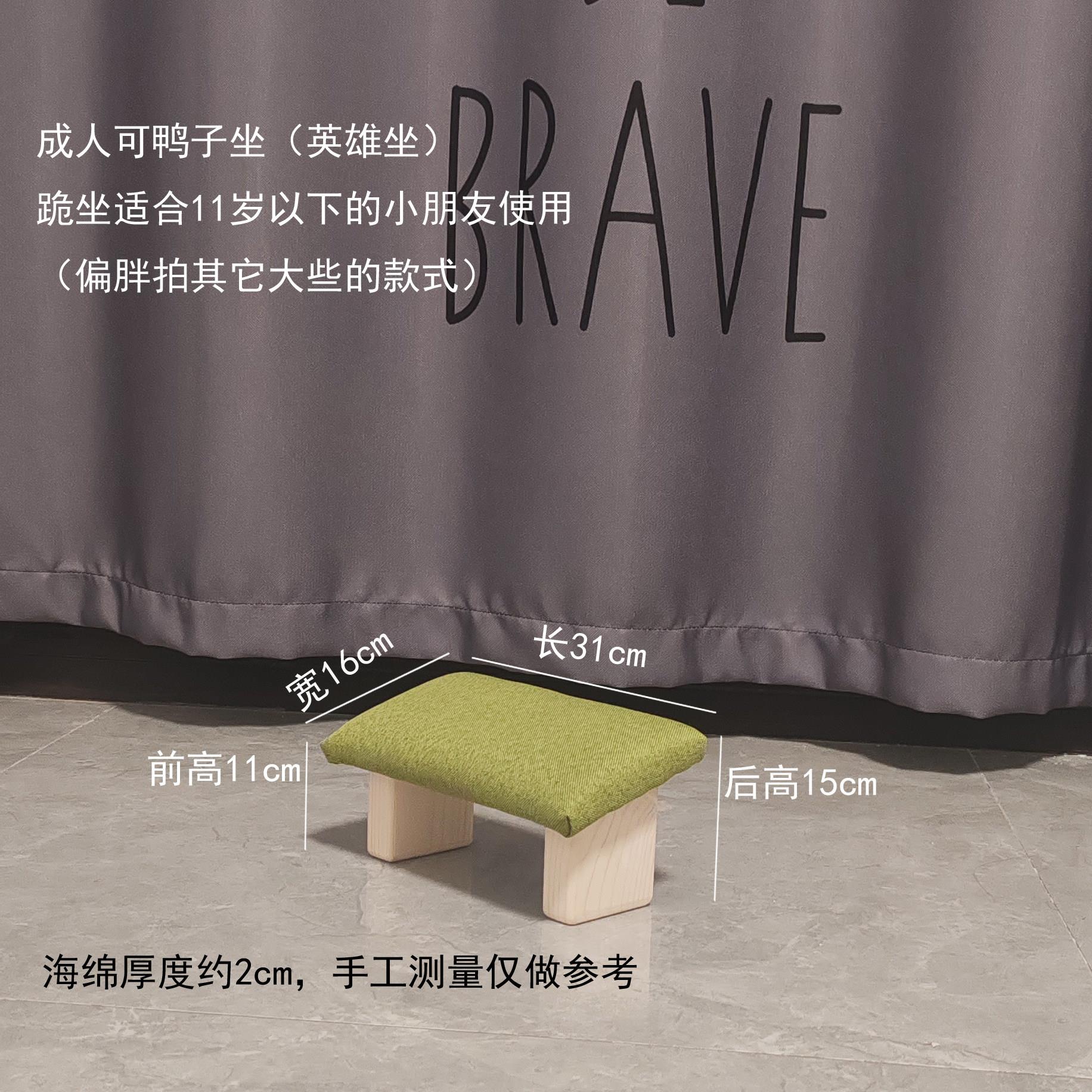 跪坐凳实木打坐椅跪坐支凳跪式凳打坐垫现在支踵禅修凳家用矮凳子
