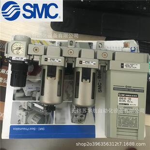 SMC高分子空气干燥器IDG-EL75 IDG-EL100 IDG-EL100L IDG-EL100S