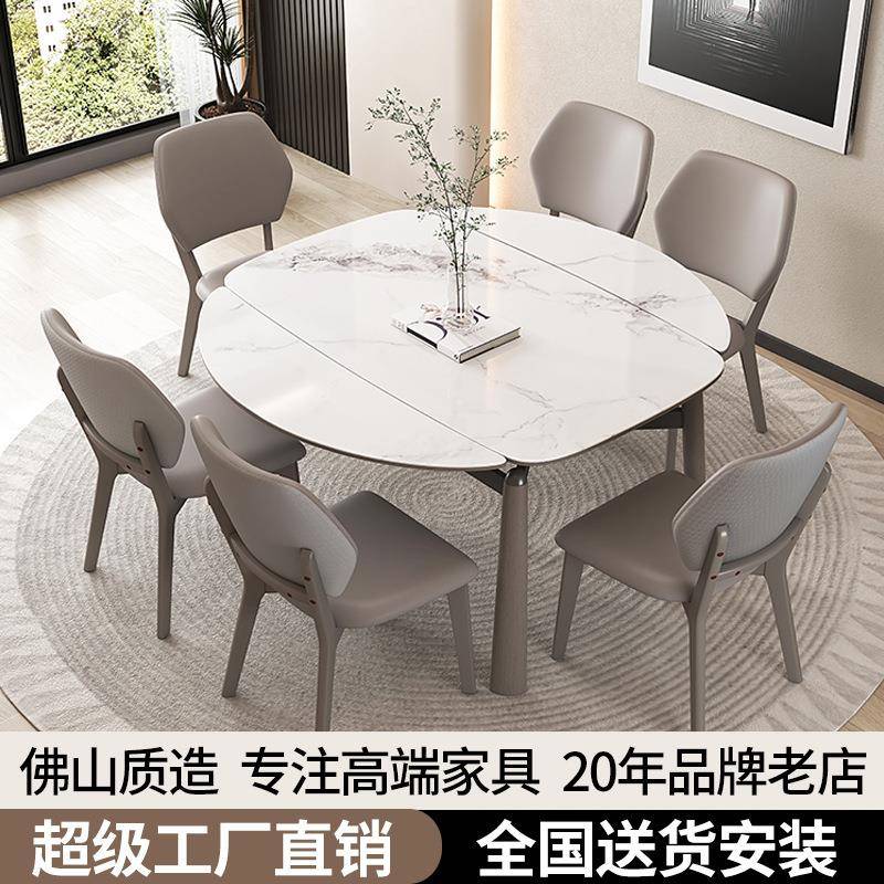 意式极简微晶石餐桌椅组合现代极简家用客厅大小户型可伸缩餐桌椅