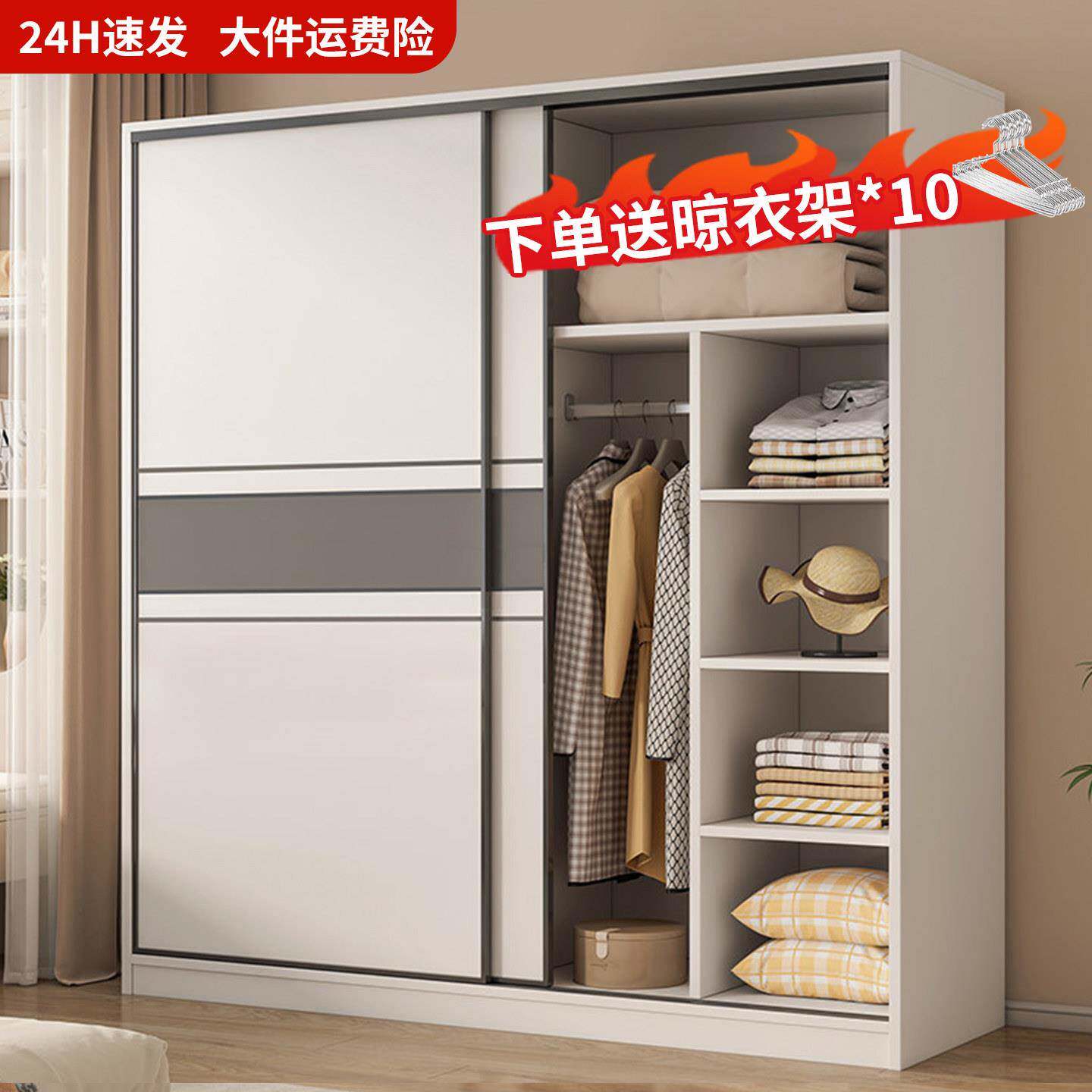 2025新款衣柜主卧室推拉移门家用经济型简易柜子儿童出租房用木质