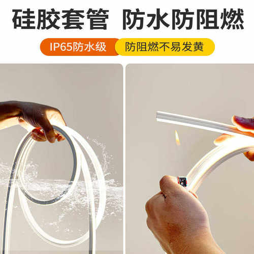 雷泰led硅胶灯带嵌入式柔性家用智能氛围线性灯硅胶软灯带厂家
