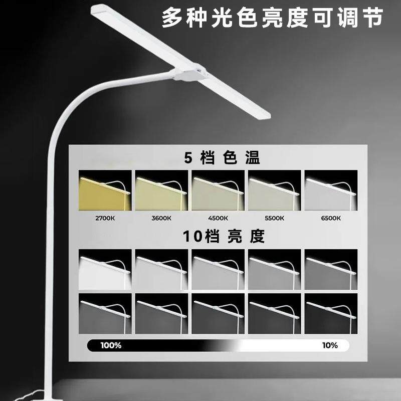 头ED学习台台灯双护眼阅L读灯夹子式超亮办202公室工作灯电脑屏幕