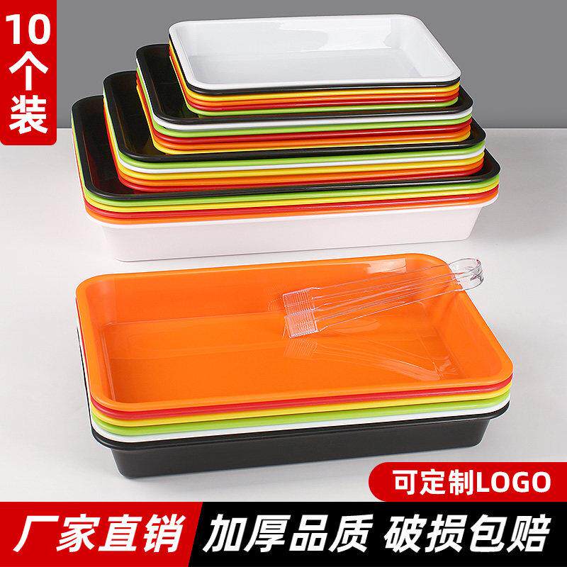 彩色熟食鸭货卤味展示托盘商用pp塑料长方形摆地摊托盘超市展示盘