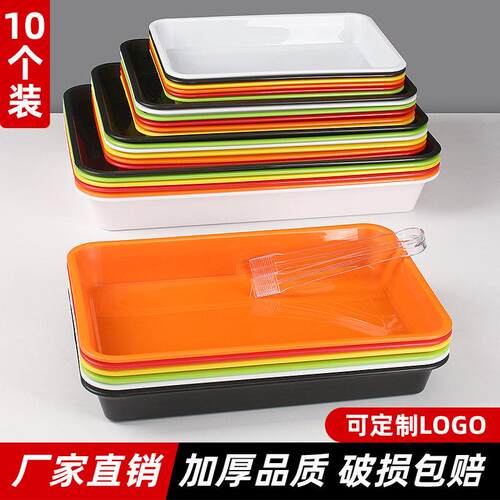 彩色熟食鸭货卤味展示托盘商用pp塑料长方形摆地摊托盘超市展示盘