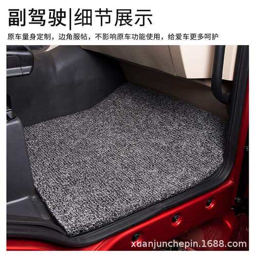 解放J6P新款J6v领航版J6l学尼斯脚垫J7主驾驶JH6天v专用丝圈脚垫