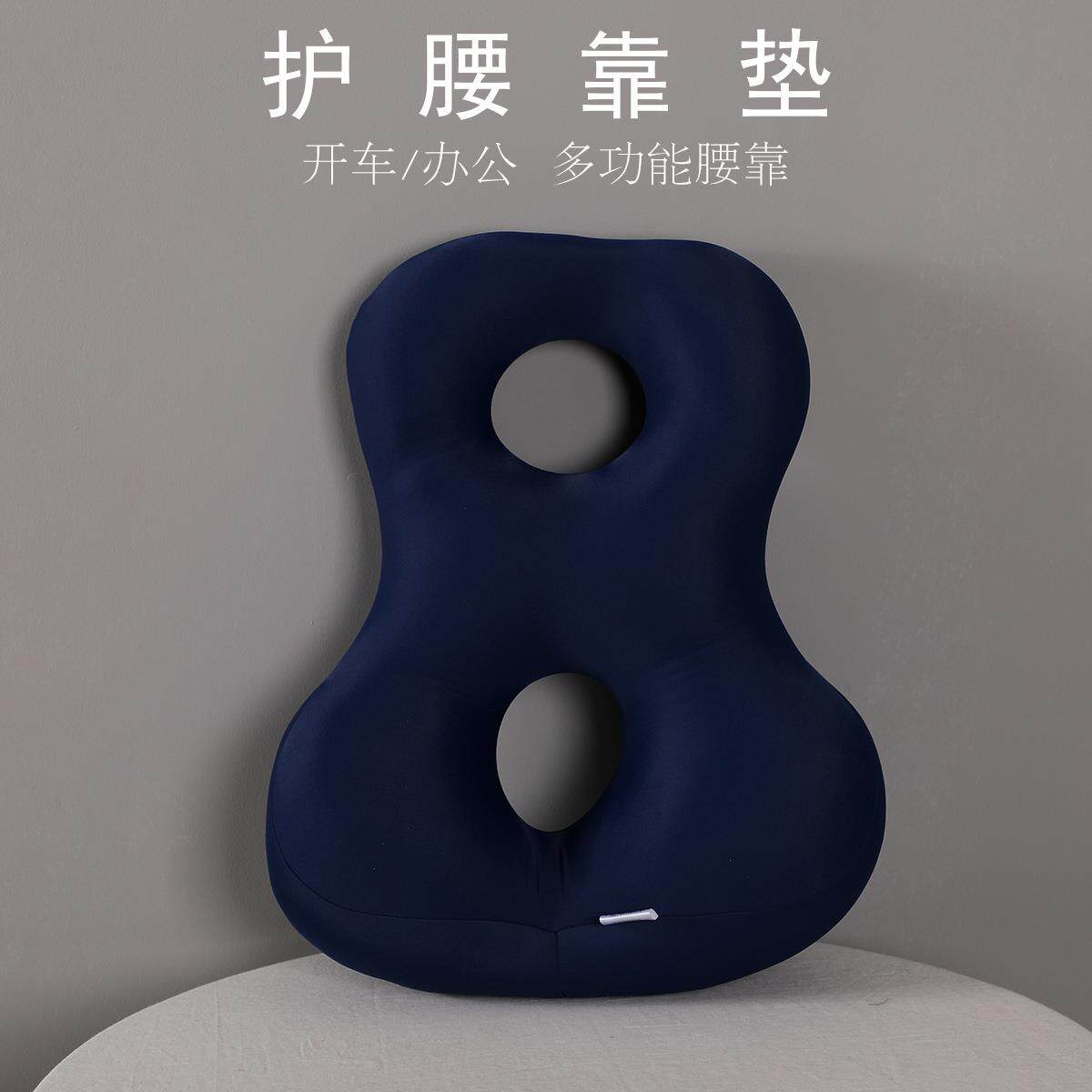 透气久坐护颈舒适靠枕办公室汽车头枕护腰8字靠垫12WK0232VX