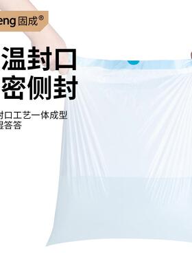 固成动GC00003家用手垃中大号垃圾袋加厚自收口抽绳穿绳厨房提式
