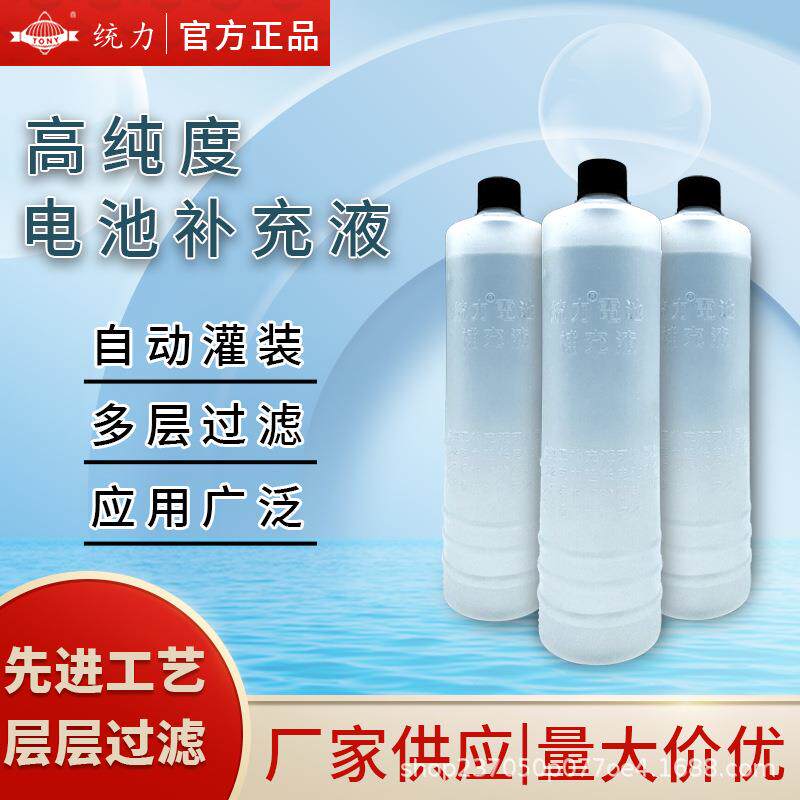 统力TONY电池补充液蒸馏水去离子水纯水叉车电瓶铅酸高纯度