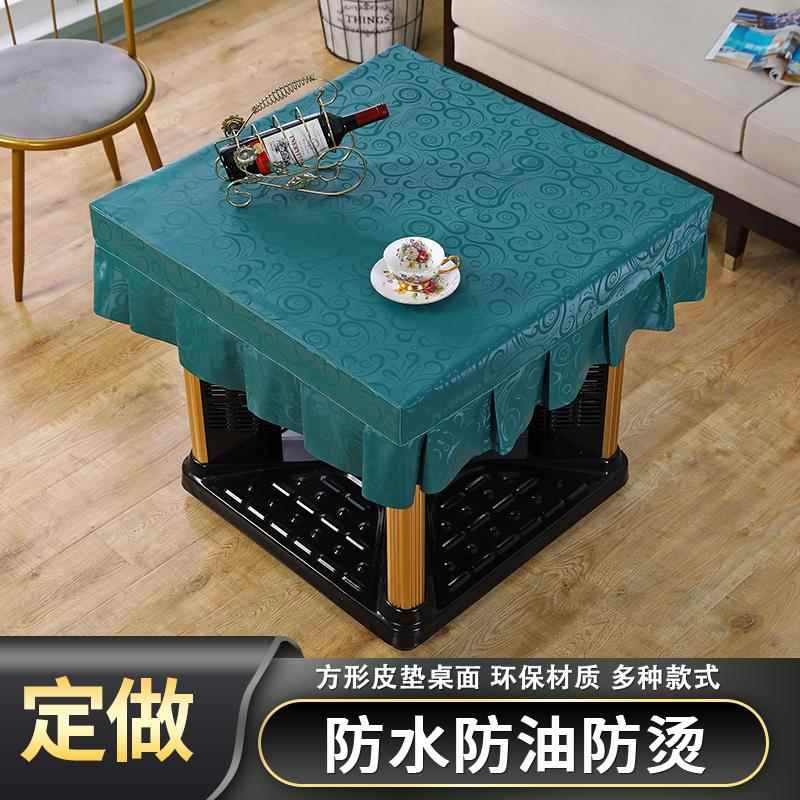 防水防油桌布电炉桌麻将茶几烤火取暖桌正长方形桌垫免洗桌面皮罩