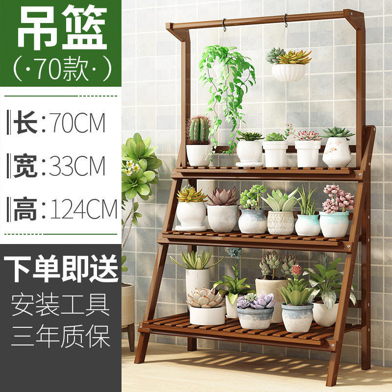 花店室外梯形花架乡村落地花架小型院落花卉阶梯置物卧室花台摆放