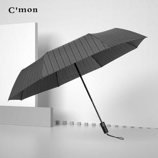 正品 全动自典雨伞商务双人大号格子男女经复简约家用加古固抗风折