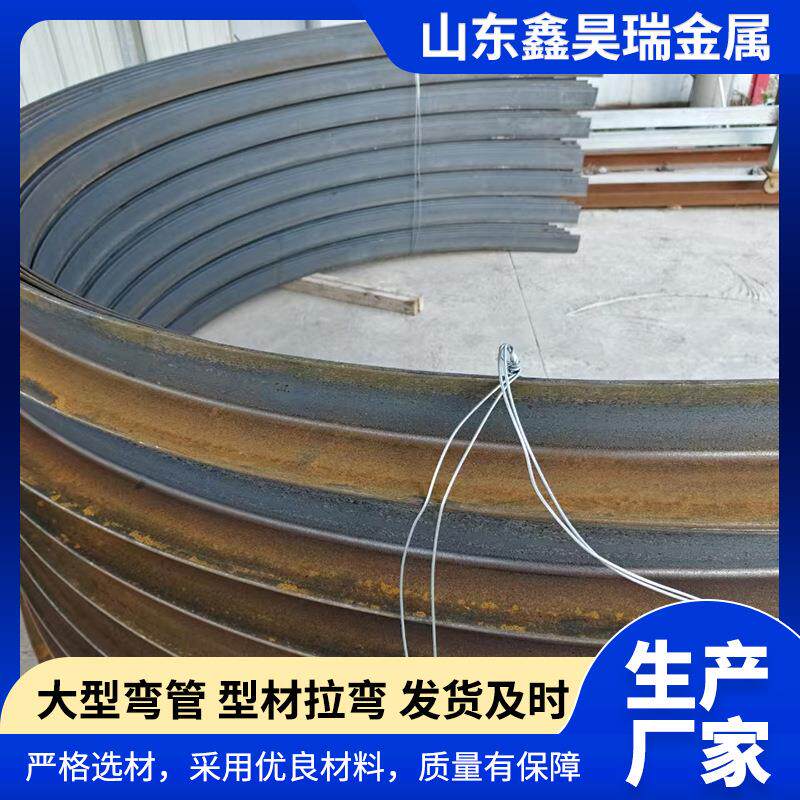 63*6角钢折弯现货三角钢钢构件除锈喷漆拉弯 角钢拉弯型号多样