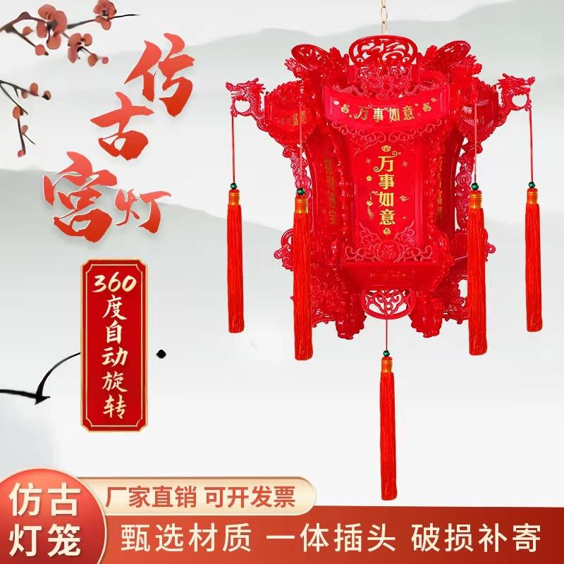 中式六角龙灯LED旋转灯笼中国风宫灯走马灯吊灯阳台挂饰手工艺