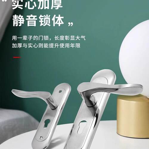 58面板门锁门把手房间门锁卧室房门锁家用木门室内门锁通用型可调