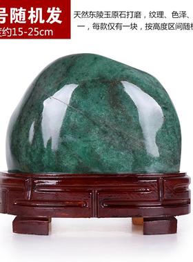 高档东陵玉原石天然奇石观赏头石摆工艺品室内客玄厅关办公室装饰