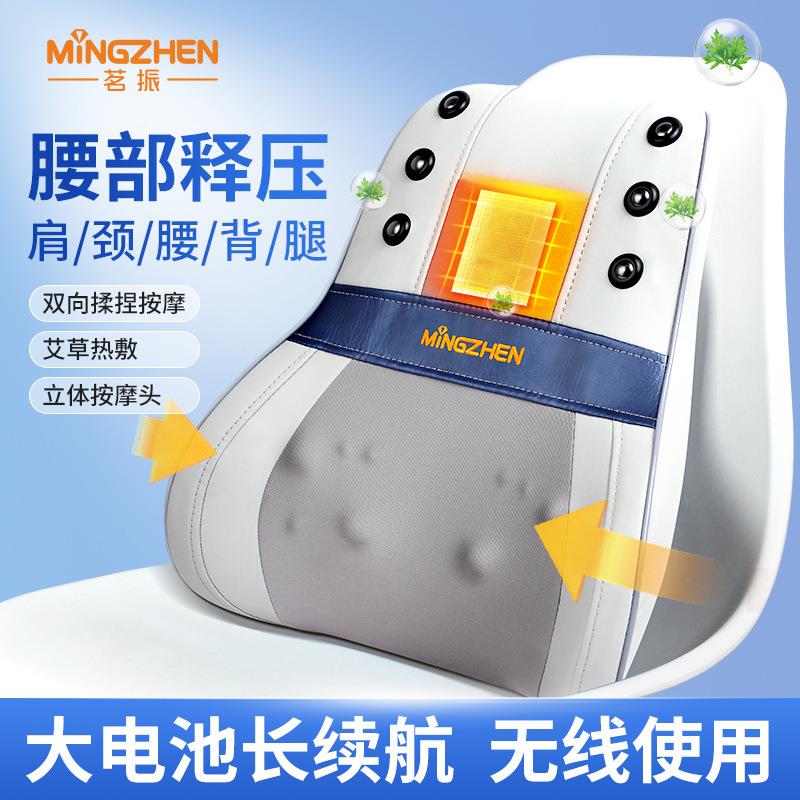 茗振按摩器颈椎腰部背部按摩垫全身揉捏按摩靠垫多功能充电车载家