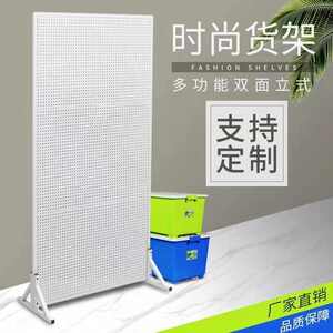 立式落地支架圆孔洞洞板货架饰品展示架厨房配件置物架超市货批发