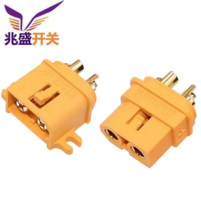 交流电2P接头公母座 TX60连接器公母连接器 XT60公母插头30A