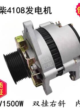 全新纯铜大功率汽车无刷内调发电机24V28V玉柴4108 4105 4102包邮