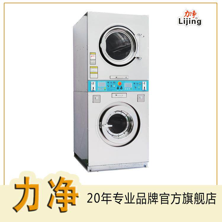酒店投币式工业洗衣机洗衣店洗脱烘机带烘干烘干机商用