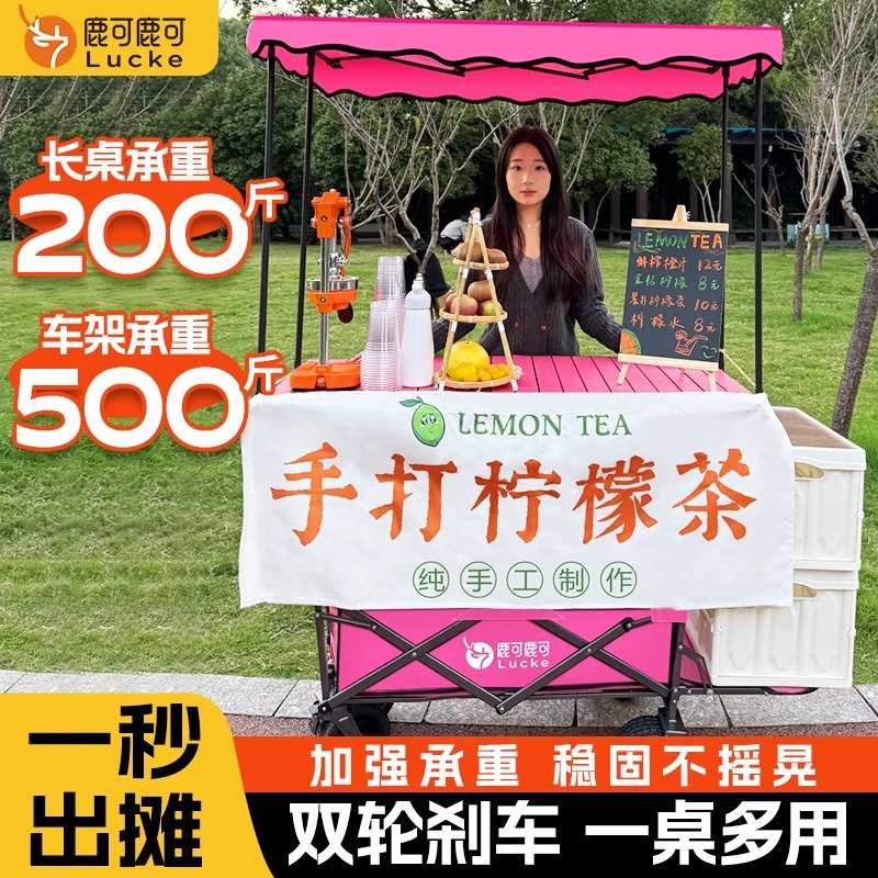 折叠遮阳摆摊棚手推专用小推车移动户外拖车红新款网地摊露营便携