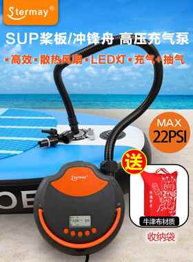 高档SUP锋浆板皮划艇橡皮艇户冲舟冲浪板高压充气泵12V车载打外气