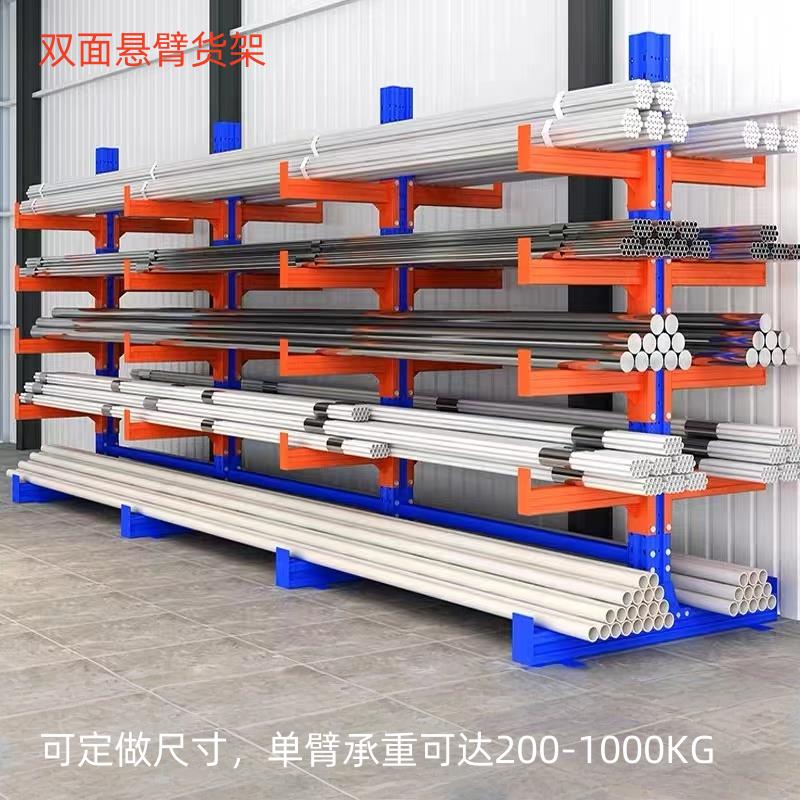 单双面重型悬臂货架厂托臂仓储库房五金铝挤型材料钢管材存放定做